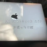 アイキャッチM1 MacBook Airに戻る