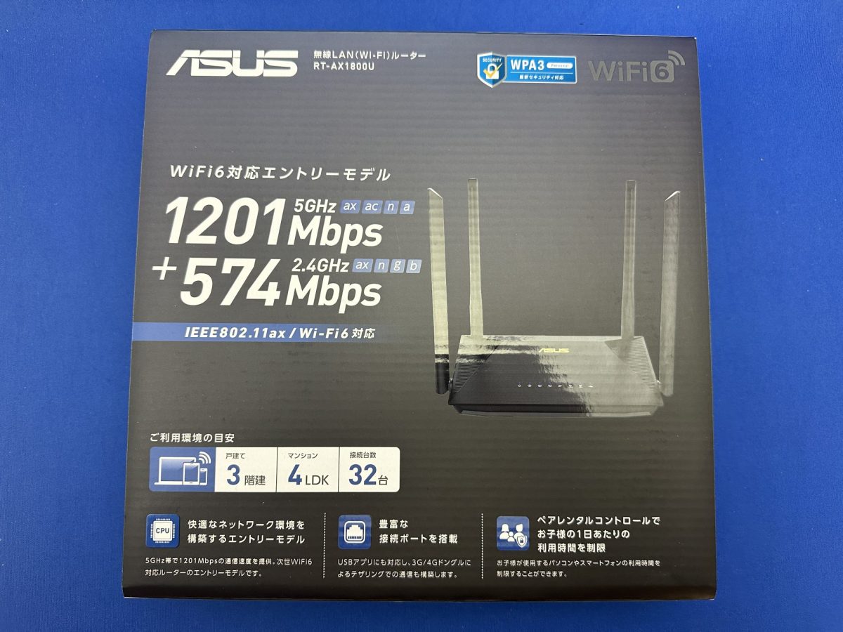 RT-AX1800Uパッケージ表面