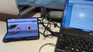 Galaxy Z Fold5とノートPCを接続してセカンドディスプレイ