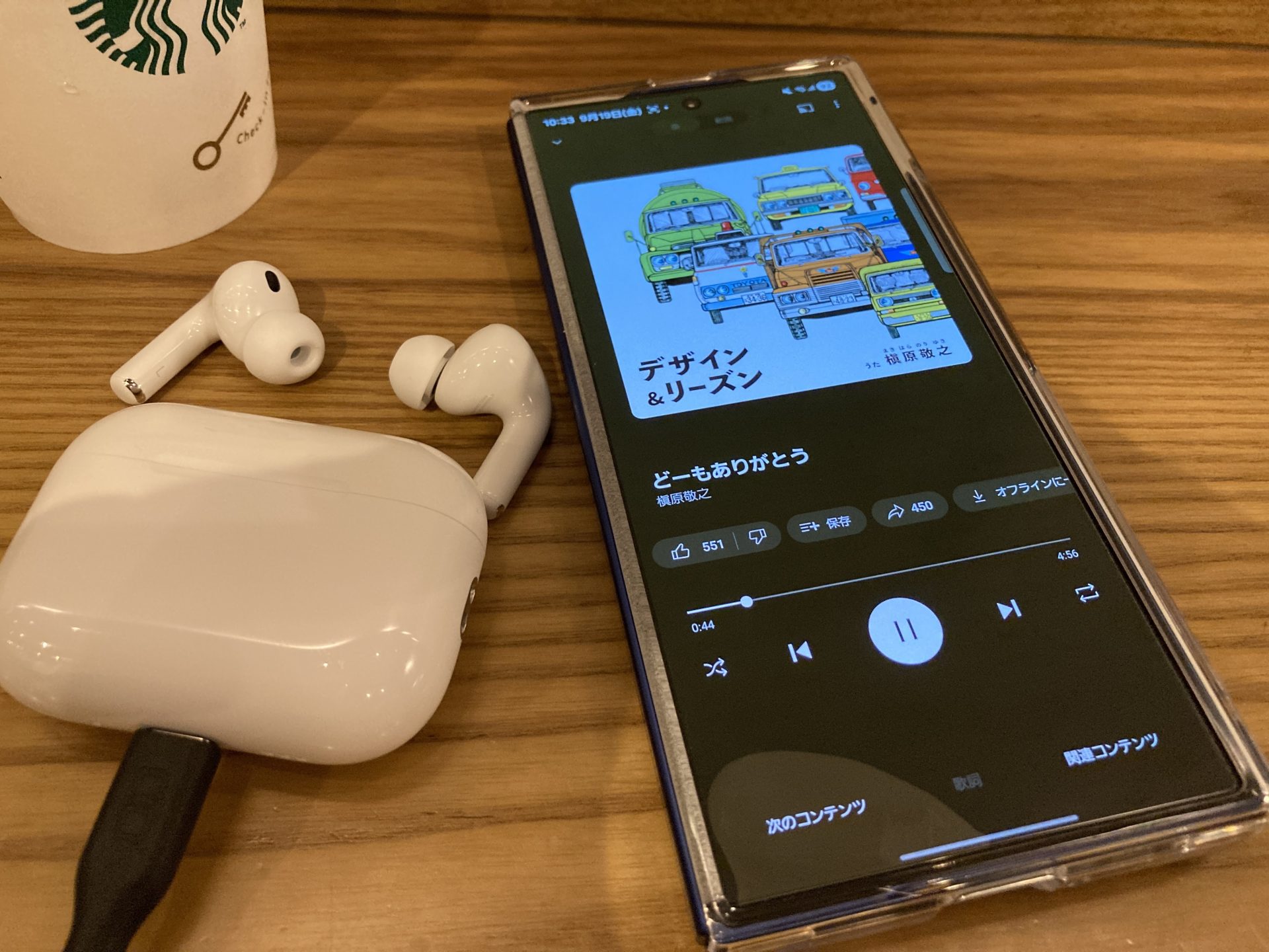 AirPods Pro 3 とAndroidスマートフォンのペアリング方法